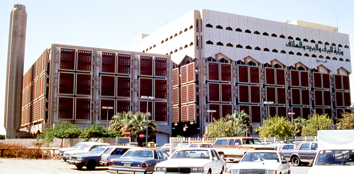 Dammam Postal Office HQ Building(1978.08~1982.03) 사진
